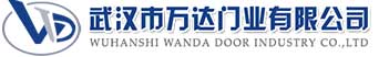 武汉市万达门业有限公司-电动卷帘门-工业门,黔西快速卷帘门,黔西堆积门